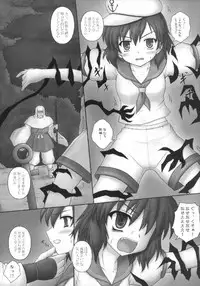 (C77) [Newtype Kenkyuujo (Kotowari)] Toramaru 2! (Touhou Project)