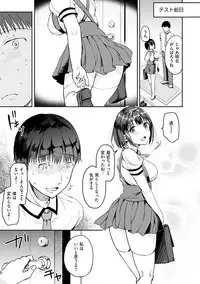 Shiki-yoku Träumerei