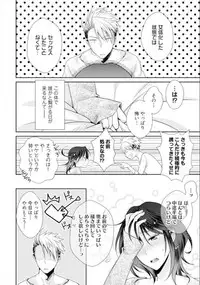 ★ Love Coffret Magic ★ When drunk, he becomes a she! - How to eat well