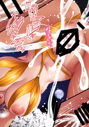 不知火孕み堕ち弐