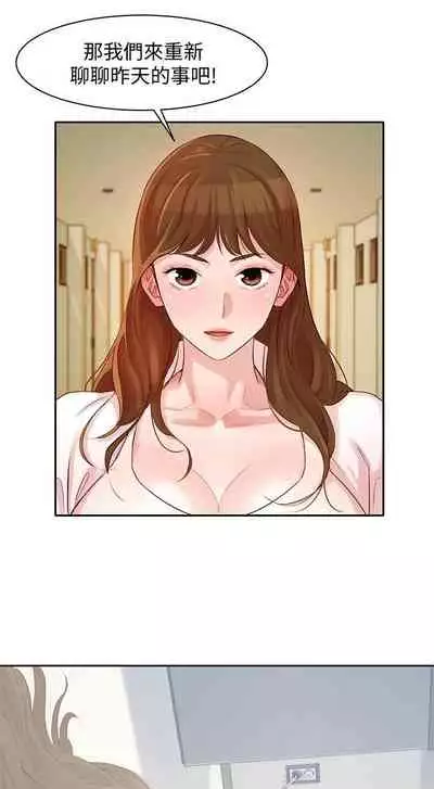 [週六] [husky team & 金老頭] [新作] 女神寫真 1-18 官方中文（連載中）