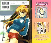 [Kimuraya Izumi] Shoujo Fuukei -Skirt no Naka no Ganbou-