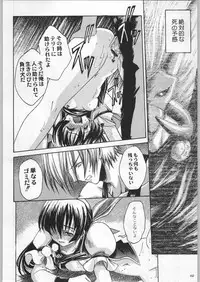 (C58) [Kacchuu Musume (Various)] Takayukashiki Mobile Suits (Various)