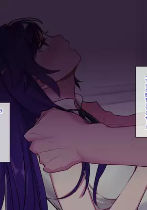 Class Caste ~Class no Ohime-sama wa Ore no Kanojo~