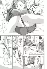 [Asagi Ryu] Watashito iikoto shiyo?