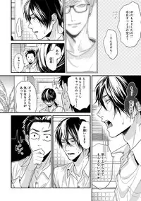 [Ogeretsu Tanaka] Escape Journey 2 [Digital]