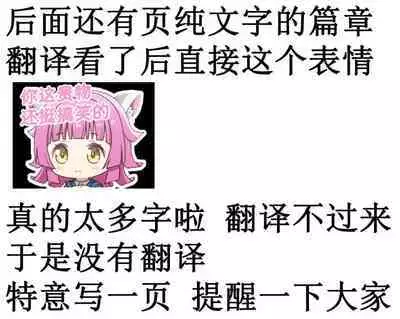 [Kakuzatou (Various)] Nijigaku Icha Love Ero Goudou Icha Love Idol Festival (Love Live! Nijigasaki High School Idol Club) [Chinese] [宫吧老哥漢化] [Digital]