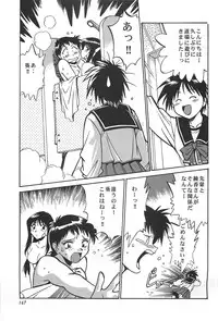 (C62) [Studio Katsudon (Manabe Jouji)] ToHeart Soushuuhen (ToHeart)