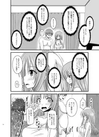 [valssu (Charu)] Roshutsu Shoujo Yuugi Aida [Digital]