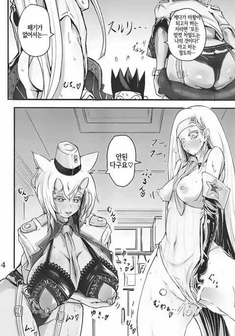 Mona Lisa Purun | 모나 리자 탱글