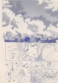 Zettai Renai Sweet 2012-10