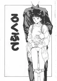 [Kinoshita Rei] Alice 1999