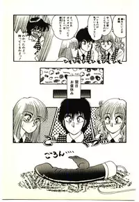 [Rumoi jun] ikeike junchan