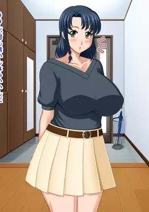 Kyonyū no sefure ga dekimashita ~ Sexfriend ijō, koibito-miman'na kankei ~