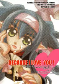 (C74) [IJI (Minagi Ruiji)] Datte Suki Nandamon! (Macross Frontier)