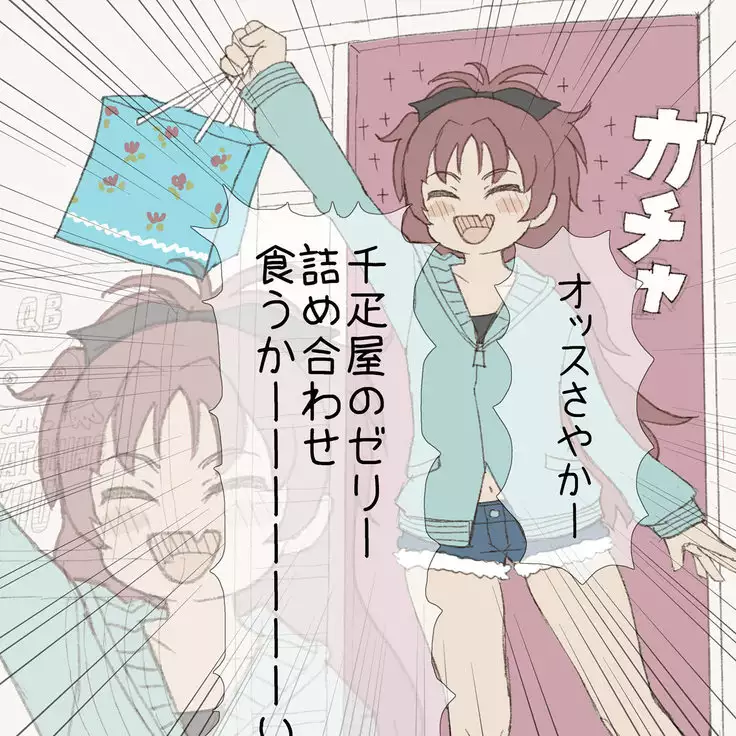 Sayaka is happy to masturbate with highest effort