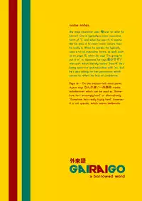 (C83) [Kansai Orange (Arai Kei)] clover＊1 (Yotsubato!) [English] +gairaigo+