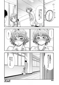 [Yamatogawa] Vanilla Essence