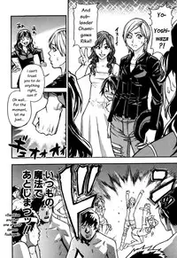 [Shiwasu no Okina] Shining Musume Vol.7 [English]