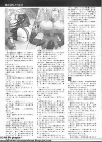 Pasocom Paradise 2009-05 Vol. 204