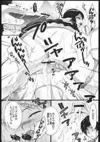 (C68)[Honda Koumuten (Honda Arima)] Yososamasairokutsu