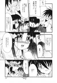 [Shiira Sara] LOVE & PEACE