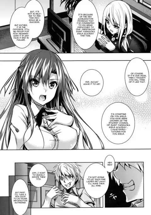 Saint Yurigaoka Jogakuen Seido-kai Ch. 1