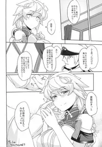 (COMIC1☆9) [Nori Tokumori (Various)] Kirazuke (Kantai Collection -KanColle-)
