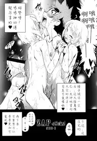 [Kikaider Reijhiro] Nipple Boy Fragments Ch. 1-10 [Chinese] [刚刚汉化]