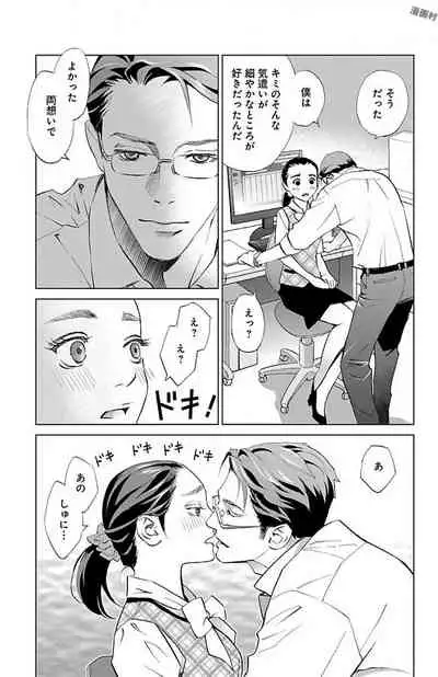 Subete Ai no Shiwaza/愛調教成性俘虜/爱调教成性俘虏/すべて愛のしわざ——もんでんあきこ vol 1-3End