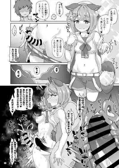 [Mentsukidou (Shimuro)] Gra-byuru!! Chinchin Ketsu-ana Bu ♂ (Granblue Fantasy) [Digital]