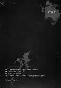 [Kashiwa-ya (Hiyo Hiyo)] SUCK OF THE DEAD (Gakuen Mokushiroku HIGHSCHOOL OF THE DEAD) [English] [Hitsuyou]