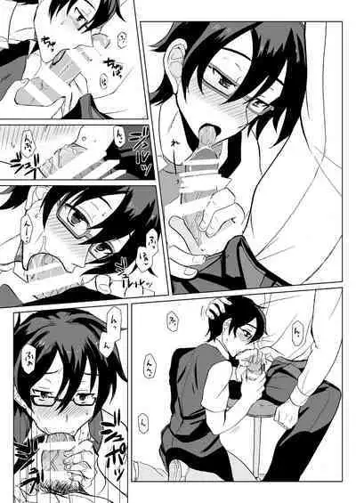 Pa Pa Pa Pa Paradise !!