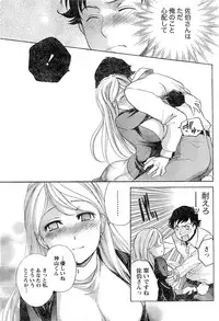 Monthly Vitaman 2007-03