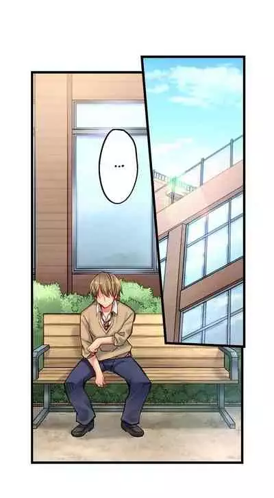 Busted in One Thrust | 1 Piston de Bareru Uso