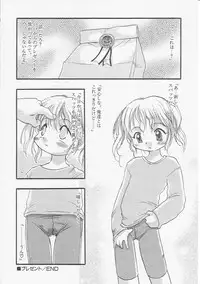 Hin-nyu v20 - Hin-nyu Bushitsu