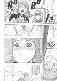 (CR37) [From Japan (Aki Kyouma)] FIGHTERS GIGA COMICS FGC ROUND 8 (Final Fantasy X-2, Xenosaga)