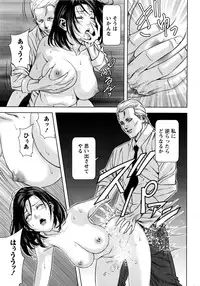 Monthly Vitaman 2016-05