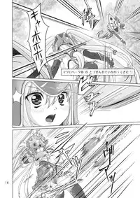 (SPARK3) [Orange Peels (Ore P 1-gou)] Senshi vs. (Dragon Quest III)