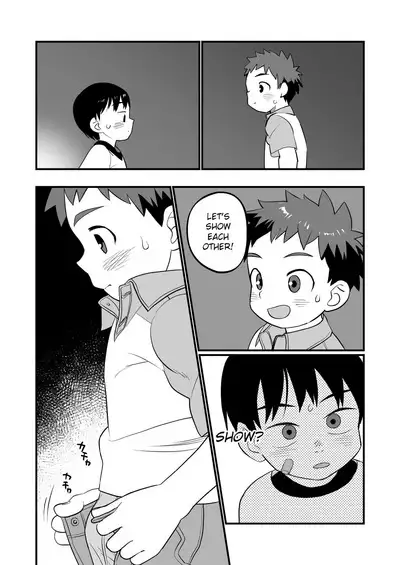 Yokoressha | Overnight Train