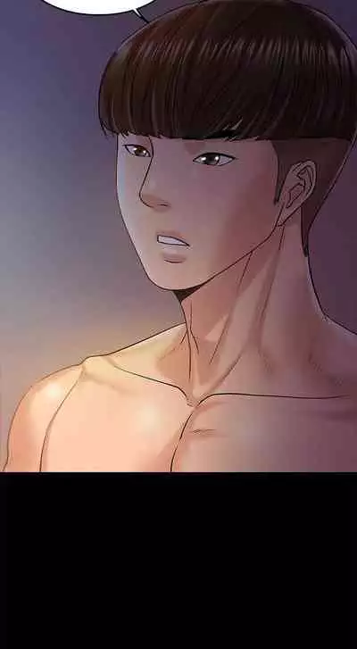 【周日连载】教授，你还等什么?（作者：madstart&耀安） 第1~17话