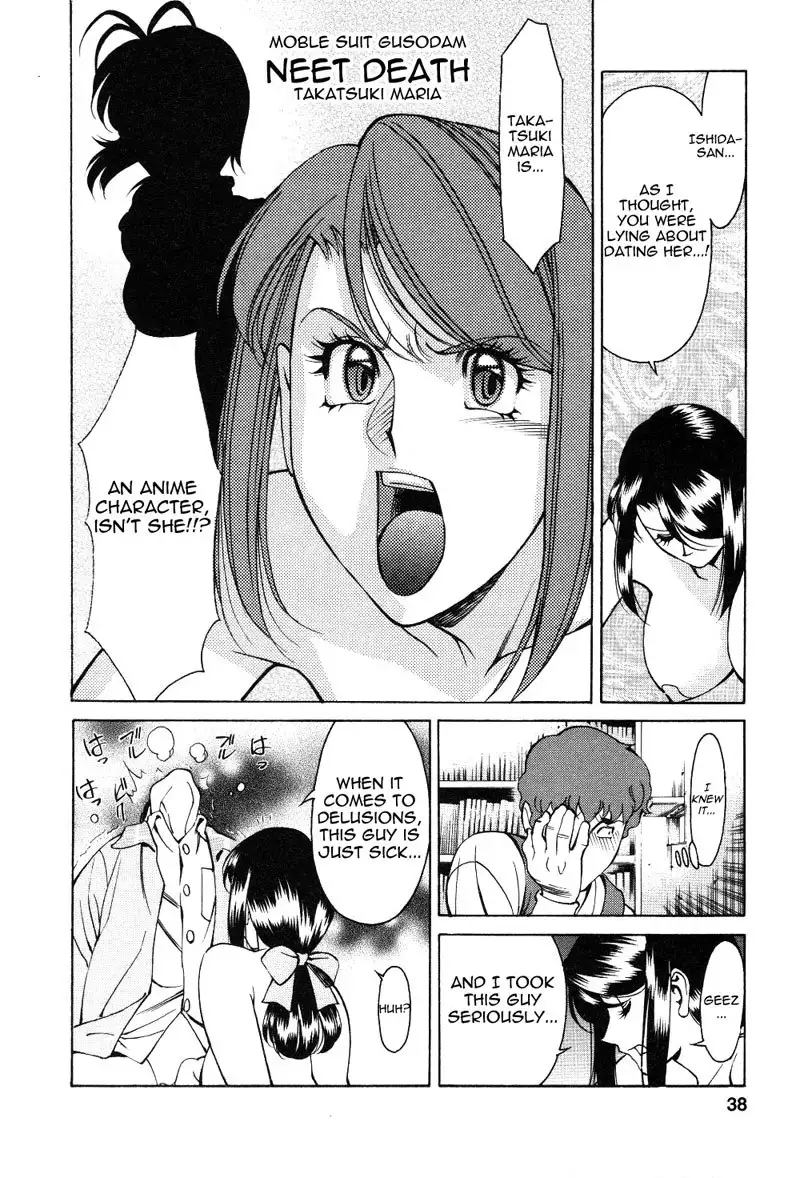Tama Fortune Ch2