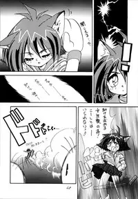 (C50) [RPG COMPANY (Various)] Sailor Spirits 2 (Various)