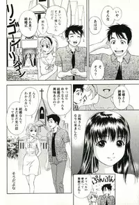 [Mizuki Asamori] Teach Me,Maria Vol.02