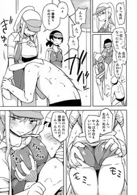 [Semimogura (Yoshiie)] Onna no Ko no Hi [Digital]