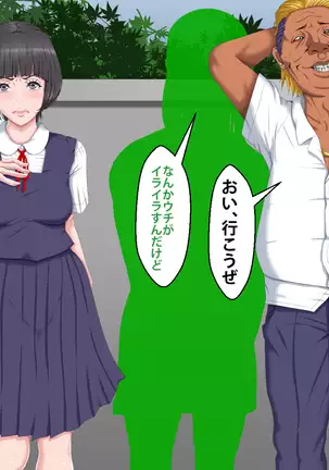 Boku o Ijimeteita Kuzuo ni Kanojo o Netoraremashita.