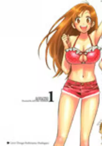 [Azuma Tesshin] Motokano 1