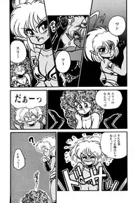 [Nekojima Lei] RepliCat in the Nougat