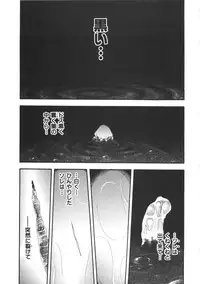 [Sakabe Shuuichi] Shin Rape Vol.1