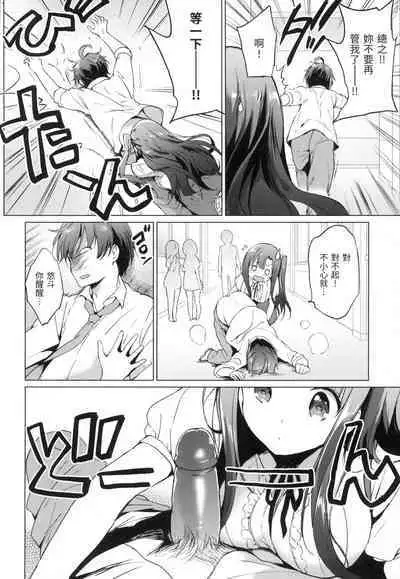 Nijiiro Perfume - Girl's colorful perfume | 虹色香水